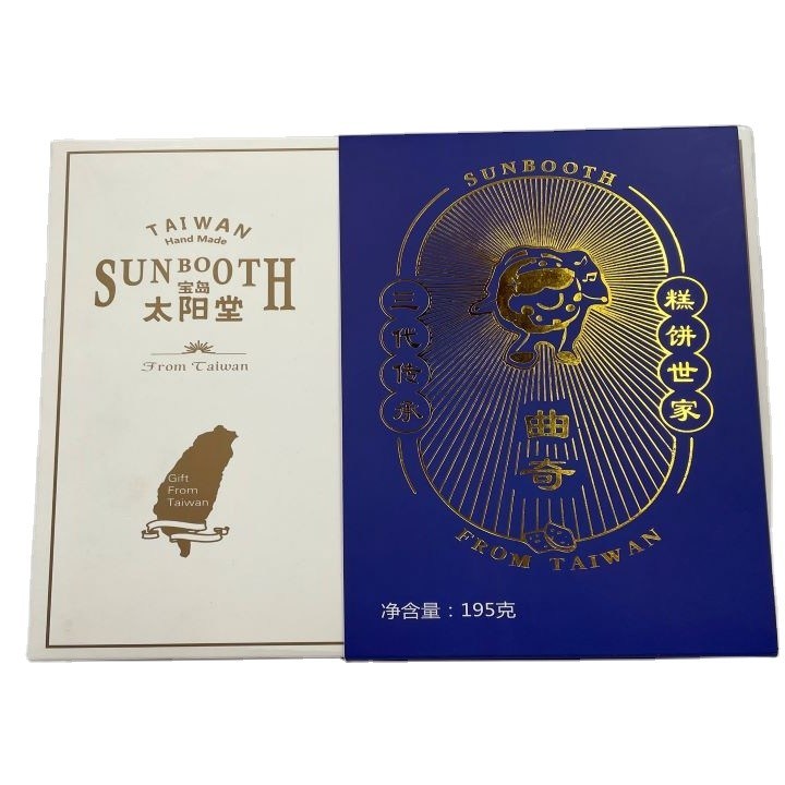 Custom Printing High Quality Elegant Luxury  Hot Stamping White Ivory Packaging Paper Gift Box Of Cookie With Sleeve